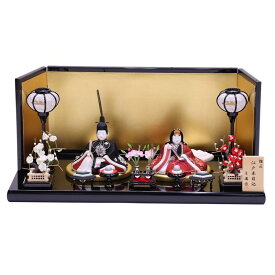 アウトレット品 雛人形親王 平飾り 木目込み雛 桃山 24A-3 幅63cm (22a-ya-2498) インテリア ディスプレイ 見切処分品