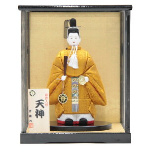 天神様人形 ケース入り 木目込み人形 立ち天神 (大) 幅27.5cm (22ht09/22hf02) 芳俊作 正絹黄絽染 烏帽子 菅原道真公 学問の神様 合格祈願