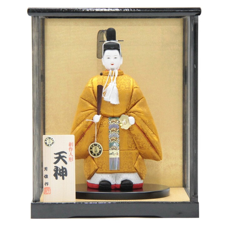 楽天市場】天神様人形 ケース入り 木目込み人形 立ち天神 （大） 幅 