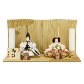 雛人形 恵翠 親王 平飾り 麻の葉屏風 幅55cm （4K11AA188） 2人 ひな人形