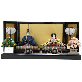 雛人形 親王平飾り 清水久遊 ひな 三五親王 正絹唐織 草木染 hn173 hs1952 幅80cm 金屏風 (24hina-ya-to1970) ひな人形 雛祭