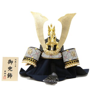 着用兜 セレブレーション兜 子ども用 25号 コスプレ 土産用兜 野球 被れる兜 (ap-ya-kabuto1)