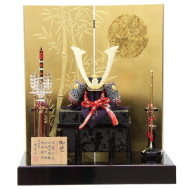 五月人形 兜 平飾り 1/4 幅65cm（245to0488）辰広 甲州本印伝 黒小札 江戸甲冑 金箔月に竹屏風 ym1092（gk67/yb1020/yd1020/yy1007/gs488） 端午の節句 インテリア