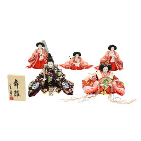 アウトレット品 雛人形 人形単品 秀芥子S=柳-6 親王 三人官女 五人揃い 5人 (25a-ya-0148) インテリア ディスプレイ 見切処分品