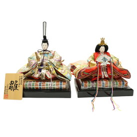 アウトレット品 雛人形 人形単品 小十番 親王 金彩 玉台付 2人 (25a-ya-0156) インテリア ディスプレイ 見切処分品