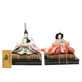 アウトレット品 雛人形 人形単品 九番 雅親王 玉台付 2人 (25a-ya-0179) インテリア ディスプレイ 見切処分品
