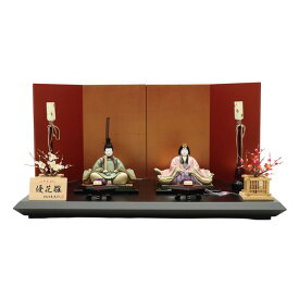 アウトレット品 雛人形 セット 木目込み人形 親王平飾り 優花雛 柿沼東光 幅75cm (25a-ya-0503) インテリア ディスプレイ 見切処分品