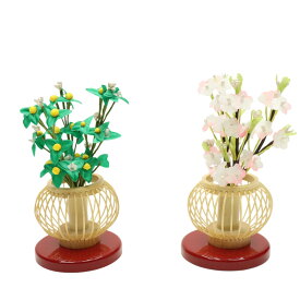 アウトレット品 雛人形 道具単品 小 桜橘 小桜タイプ 白木竹篭 赤ワイン台 高さ15cm (25a-ya-0545) インテリア ディスプレイ 見切処分品