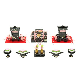 アウトレット品 雛人形 道具単品 25号 雛道具6点セット 鉾型6品セット 黒塗 (25a-ya-0595) インテリア ディスプレイ 見切処分品