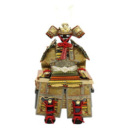 アウトレット品 五月人形 鎧単品 5号 朔太郎 櫃付き 26cm (25a-ya-0662) インテリア ディスプレイ 見切処分品
