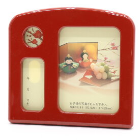 アウトレット品 雛人形 節句小物単品 オルゴール付き写真立て 朱色 高さ14cm インテリア ディスプレイ 見切処分品