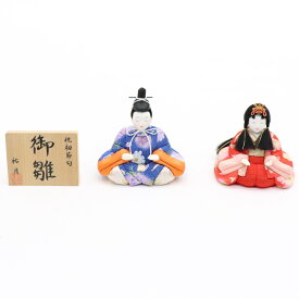 アウトレット品 雛人形 人形単品 親王 木目込み雛 青・赤 ちりめん 高さ16cm インテリア ディスプレイ 見切処分品