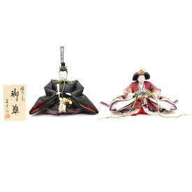 アウトレット品 雛人形 親王単品 源氏物語（冬） 京八番 殿：黒系/姫：赤紫系衣裳 2人 (26a-ya-0585) インテリア ディスプレイ 見切処分品