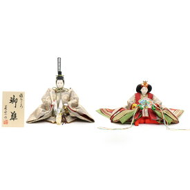 アウトレット品 雛人形 親王単品 糸屋輪宝 京八番 殿、姫：茶色系衣裳 2人 (26a-ya-0590) インテリア ディスプレイ 見切処分品