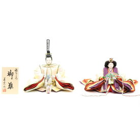 アウトレット品 雛人形 親王単品 石畳華紋 京八番 殿、姫：薄黄色系衣裳 2人 (26a-ya-0591) インテリア ディスプレイ 見切処分品
