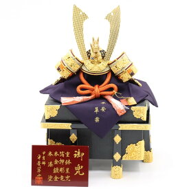 アウトレット品 五月人形 兜単品 金 長鍬形兜 龍頭付き 櫃付き 10号 橙色縅 平安翠雲作 高さ50cm インテリア ディスプレイ 見切処分品