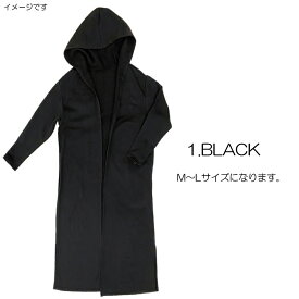 ファッション レディース オーバーロングアウターT100 裏起毛 M～Lサイズ/BLACK(ブラック)（ hw8315 ）アパレル ウィンター