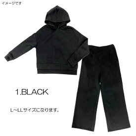 ファッション レディース ワイドパンツパーカー上下セットT100 裏起毛L～LLサイズ/BLACK(ブラック)（ hw8317 ）アパレル ウィンター