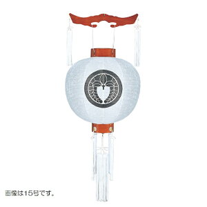 盆提灯 八女提灯 家紋承り提灯 御殿丸 家紋入り 萩の香紋天 13号 高さ95cm (P14)(8033-13002ack) 吊り提灯(下げ提灯) LED電池式 初盆 お盆