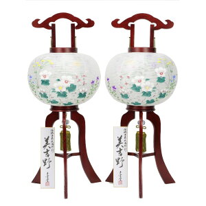 ~  u s g쌦dΊG i2Zbgj 11 85cm iP30)(8431-11462wt) dCR[h ~ ~