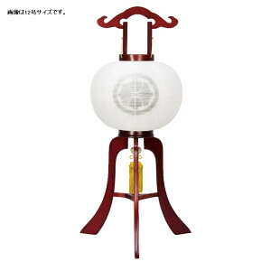 ~  Ɩ䏳 s Ɩ g쌦dn 13 97cm iP26)(8432-gj034k) u dCR[h ~ ~