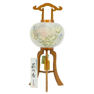 ~  u s ̍dG 11 85cm iP31)(8434-11503) dCR[h ~ ~