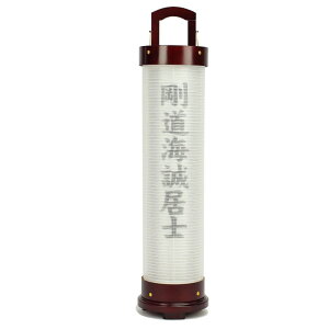 ~  n D쓕  ijdn 6 85cm iP13)(8730-06306fan) u dCR[h ~ ~