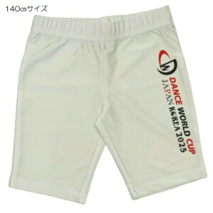 DWC �����O�b�Y dwc25 �X�|�[�c�n�[�t�X�p�b�c ���p���c 1���i25p7090�j DANCE WORLD CUP JAPAN KOREA 2025 �_���X���[���h�J�b�v DWC2025�R���{�O�b�Y �X�|�[�c �o���G �_���X
