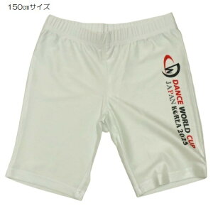 DWC �����O�b�Y dwc25 �X�|�[�c�n�[�t�X�p�b�c ���p���c 1���i25p7090�j DANCE WORLD CUP JAPAN KOREA 2025 �_���X���[���h�J�b�v DWC2025�R���{�O�b�Y �X�|�[�c �o���G �_���X