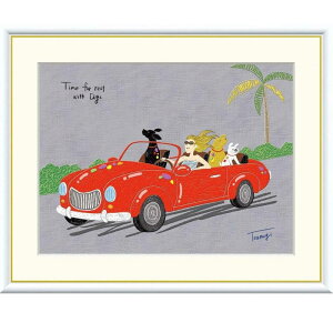 額絵 山田つむぎ ドライブ f8・f6・f4サイズ Time for rest 〜動物のいる暮らし〜 Tsugumi gk-a5-j3n006(p73) (J3-N006) (代引き不可) 現代アート インテリア