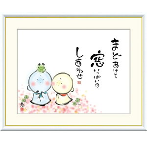 zG b ܂ǂđς̂킹 f8Ef6Ef4TCY ̖GV[Y 킹n gk-a5-j5a009ip135j iJ5-A009j isj G CeA