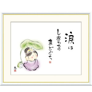 zG b ܂́@킹̂܂ǂ f8Ef6Ef4TCY ̖GV[Y 킹Jm gk-a5-j5b001ip136j iJ5-B001j isj G CeA