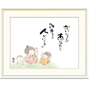 zG b 傤ԁ@Ȃ݂܂ f8Ef6Ef4TCY ̖GV[Y 킹 gk-a5-j5c008ip139j iJ5-C008j isj G CeA