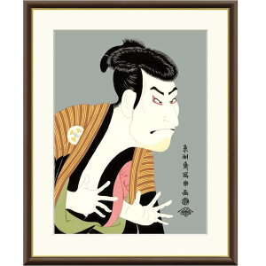額絵 東洲斎写楽 奴江戸兵衛 f8・f6・f4サイズ 浮世絵シリーズ 役者絵 gk-a5-j5g012(p122) (J5-G012) (代引き不可) 浮世絵 インテリア