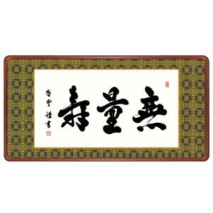 z En ʎ 93cm ֓ Kz gk-a5-j6002ip172j iJ6-002j isj  n CeA