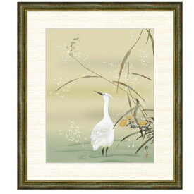 日本の名画 酒井抱一 芦に白鷺図 F8 [g4-bn151-F8]（代引き不可）