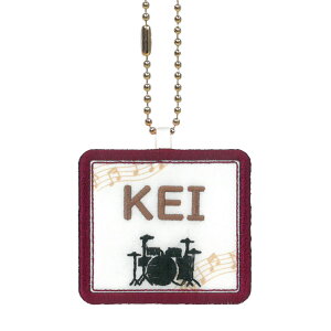 キッズ お名前タグ(名入れキーホルダー) ドラム2 na-doramu2 エンジ縁色 名前刺繍糸ブラウン 入学、通学、部活、習い事用名前札、お名前付け、名入れ