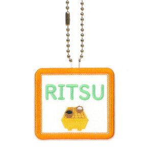 キッズ お名前タグ(名入れキーホルダー) 囲碁1 na-igo1 オレンジ縁色 名前刺繍糸ミント 入学、通学、部活、習い事用名前札、お名前付け、名入れ