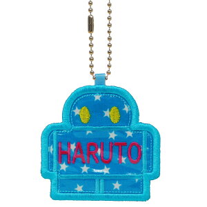 キッズ お名前タグ(名入れキーホルダー) ロボット2 na-robo2 星柄 水色系縁色 名前刺繍糸ピンク系 入園、通園用ハンドメイド、お名前付け、名入れ