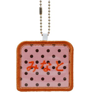 キッズ お名前タグ(名入れキーホルダー) 四角3 na-shikaku3 ピンクに茶色水玉柄 茶色系縁色 名前刺繍糸オレンジ系 入園、通園用ハンドメイド、お名前付け、名入れ