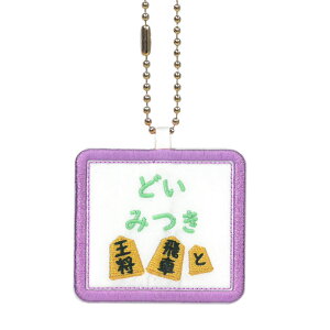 LbY O^OiL[z_[j 2 na-syougi2 F OhJ~g wAʊwAAKpODAOtA