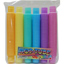おもちゃ ポップチューブ Mサイズ tube-m Pastel カラー