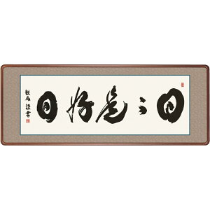 z Gz XD 124cm cϕ [KM1E3-009](s)