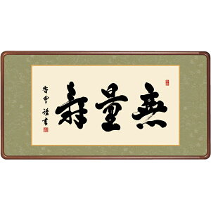 z Gz ʎ 93cm ֓ [KM1E3-042](s)