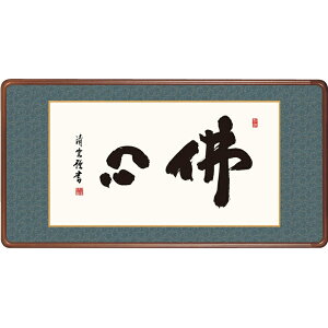 z Gz ŐS 93cm g_ [KZ2E3-008](s)