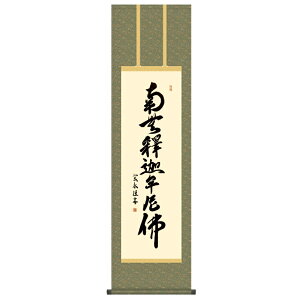 |   ߉ޖ ڎO ؑ]@ [KZ2ME2-182](s)