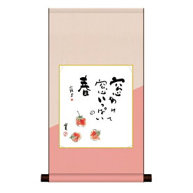 楽天市場 種田山頭火 掛軸 アート 美術品 骨董品 民芸品 ホビーの通販