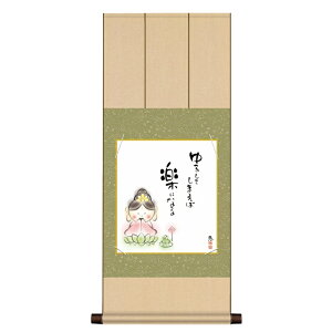 色紙掛 しあわせカノン【佐藤恵風】こころの癒し絵 八坂緞子色紙掛 ys2yac-001/k6-032 しあわせシリーズ色紙セット【代引き不可】