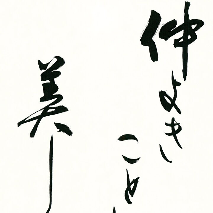 楽天市場 色紙絵 四季の名花 武者小路実篤 椿 葉水画 K1 16d 実篤名句選 代引き不可 さくらソレイユ 楽天市場店 楽天市場 色紙絵 四季の名花 武者小路実篤 椿 葉水画 K1 16d 実篤名句選 代引き不可 さくらソレイユ 楽天市場店