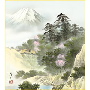 色紙絵 山水画【伊藤渓山】名山爛漫 富士山水 k1-21a 富士憧憬【代引き不可】